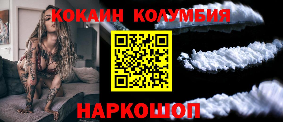COCAIN 98% Калуга