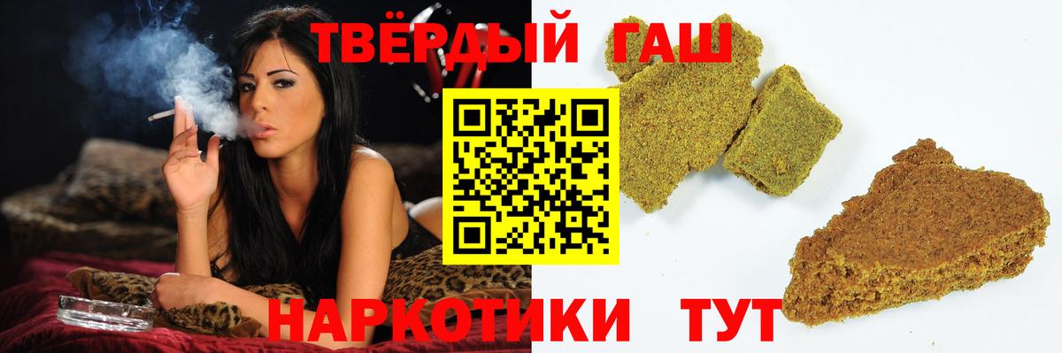 ГАШ гарик  ГАШИШ  Калуга  ГАШИШ гашик  Вход с VPN 