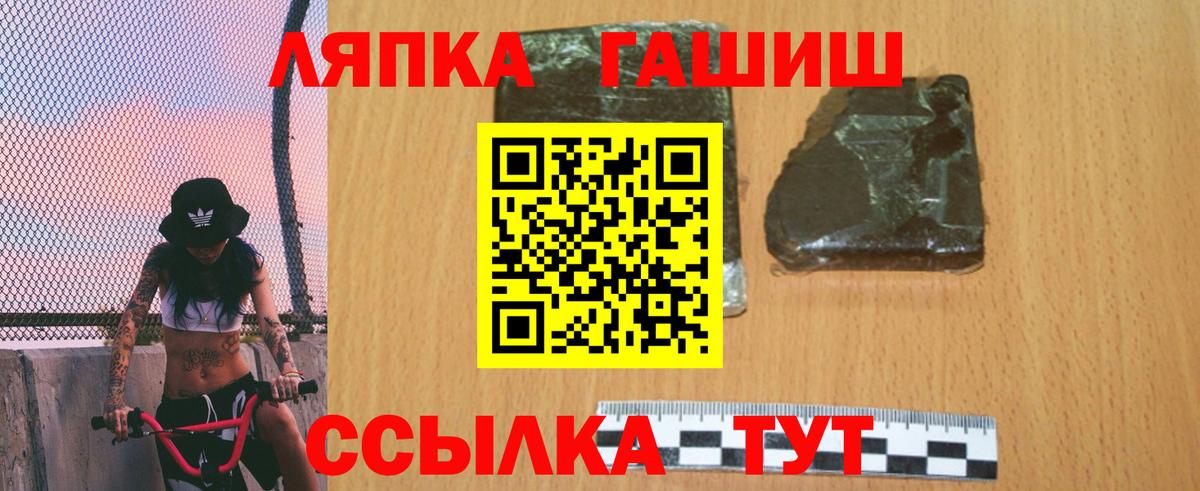 Гашиш гарик Калуга