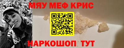 соль курить ск Шали
