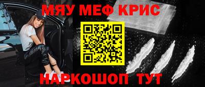 винт Бийск