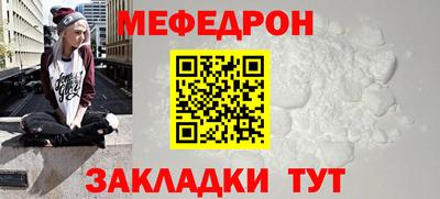 винт Бийск