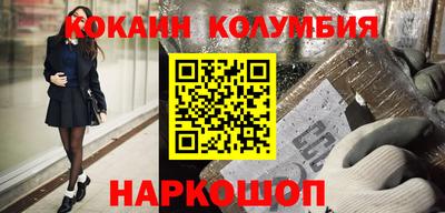 гашиш Берёзовский