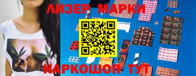 прущая мука Беслан
