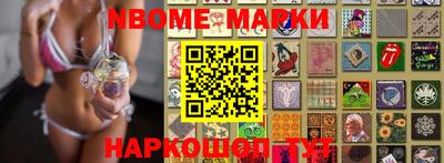 прущая мука Беслан