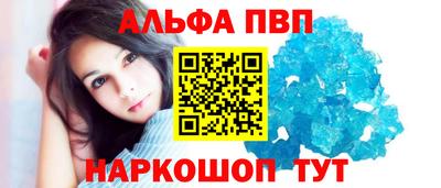 винт Бийск