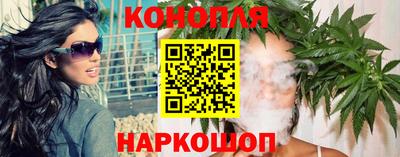 гашиш Берёзовский