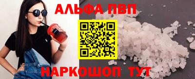 прущая мука Беслан