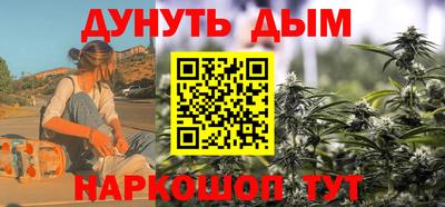 винт Бийск