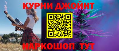 гашиш Берёзовский