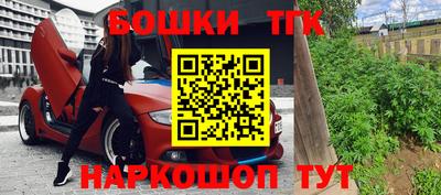 гашиш Берёзовский