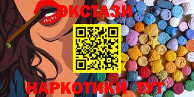 винт Бийск