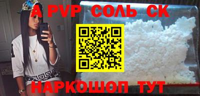 прущая мука Беслан