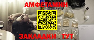 винт Бийск