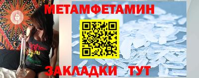 винт Бийск