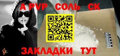 прущая мука Беслан