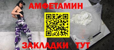 прущая мука Беслан