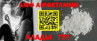 прущая мука Беслан