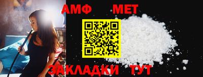 прущая мука Беслан