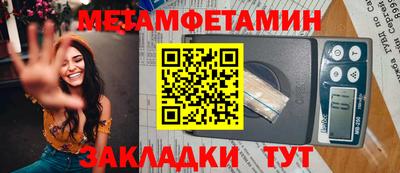 прущая мука Беслан