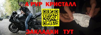 винт Бийск