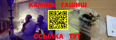 винт Бийск