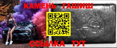 гашиш Берёзовский