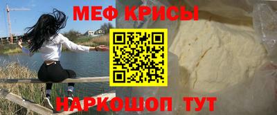 винт Бийск