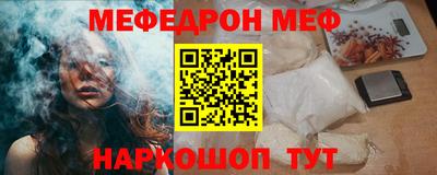 винт Бийск