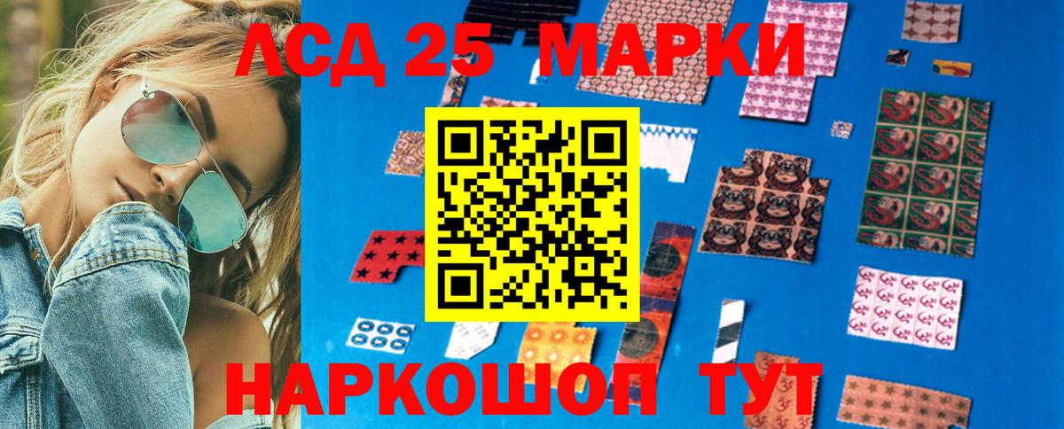 Марки NBOMe  Вход с VPN  Калуга  Марки 25I-NBOMe 1500мкг  Марки 25I-NBOMe 1500мкг 