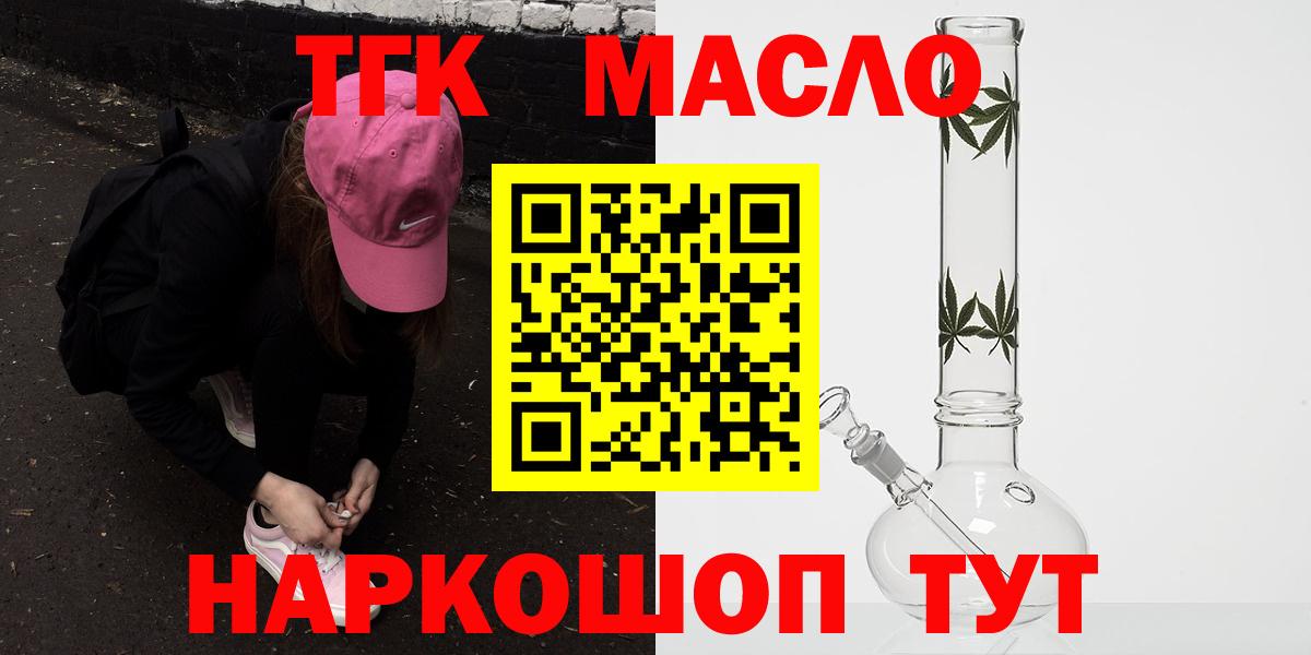 Alpha PVP СК   МАРИХУАНА  Меф МЯУ МЯУ кристаллы  Канабис  Калуга  Вход с VPN  ГЕРОИН  ГАШ  Cocaine 